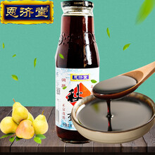 【恩济堂秋梨膏】价格_图片_品牌