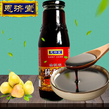 【恩济堂秋梨膏】价格_图片_品牌