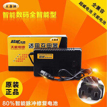 【超威汽车蓄电池】价格_图片_品牌