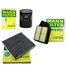 曼牌滤清器 套装 适配适用于 歌诗图 2.4 机滤+空滤+空调滤清器三滤套装