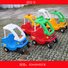 育龍（Yulong） 幼儿园玩具车 儿童消防车双人玩具车 公主车滑行车儿童玩具小警车淘气堡 消防车