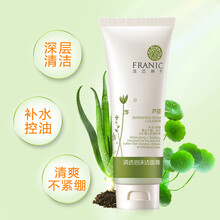 法兰琳卡（FRANIC） 法兰琳卡洗面奶 补水 清洁芦荟水润洁面膏男女士补水保湿  洁面乳 清透泡沫洁面膏50g*2支