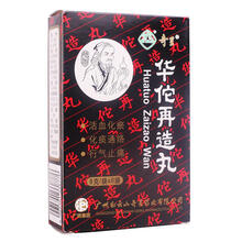 华佗再造丸8g*8袋 活血化瘀，化痰通络。用于痰瘀阻络之中风恢复期和后遗症，症见半身不遂