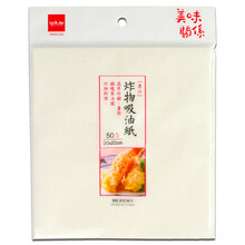 优の生活大师（UdiLife） 食品吸油纸 烧烤烘焙点心去油纸 蒸馒头花卷包子纸 厨房油炸食物滤油纸 炸物吸油纸