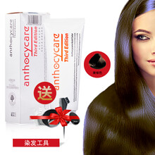 【灰棕色染发】价格_图片_品牌