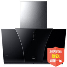 【海尔油烟机】价格_图片_品牌