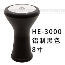 麦尔MEINL中东手鼓中东鼓手工刻制花纹肚皮舞鼓非洲鼓 HE-3000铝制黑色