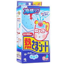 小林制药（KOBAYASHI）日本进口冰宝贴成人大人物理降温退热贴发烧退烧贴16片
