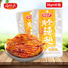 【干鱼翅】价格_图片_品牌