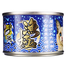国际	渔极猫罐头 成猫幼猫 猫湿粮 猫咪零食罐头 金枪鱼黄鳍160g*12