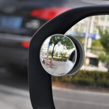 陌龙（Molong）汽车后视镜小圆镜无框广角镜倒车反光镜无边盲点镜两片装