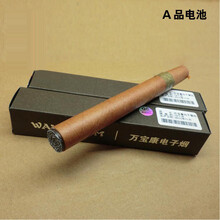 【薄荷味香烟】价格_图片_品牌_怎么样-京东商城