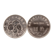 【台湾硬币】价格_图片_品牌_怎么样-京东商城