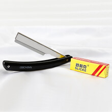 OTW手动剃须刀刮胡刀刮毛刀剃毛刀锋利耐用配剃须刀片 Y202黑色+002中级刀片