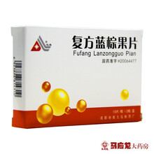 地奥 复方蓝棕果片 250mg*20片/盒