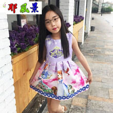 【小公主苏菲亚裙子】价格_图片_品牌