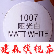 【水管防锈漆】价格_图片_品牌