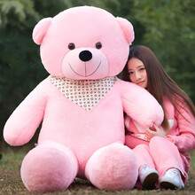 毛绒玩具熊 1米8泰迪熊抱抱熊公仔熊猫布娃娃大号狗熊情人节礼物生日礼物 粉红色围巾款 1.8米