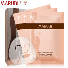 丸美面膜女 深肌保湿3D隐形面膜提亮肤色补水保湿熬夜专卖