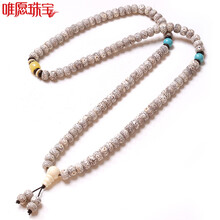 唯愿珠宝 星月菩提手串108手链佛珠项链手串项链男女款念珠毛衣链搭配椰壳 约8*6mm 108颗真空密封 送备珠