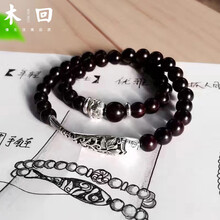 木回 小叶紫檀木手串女手链生日礼物 文艺清新银鱼款饰品 送女友闺蜜老婆礼品