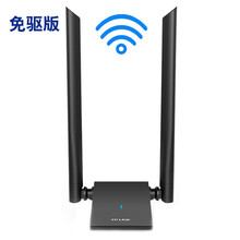 TP-LINK USB无线网卡台式机电脑笔记本wifi接收器穿墙增强无限网卡发射AP免驱 黑色可接收发射wifi-免驱版