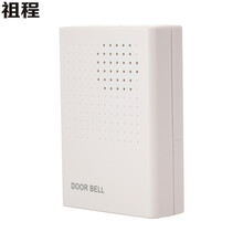 祖程电子门铃 门禁系统配套门铃12V电子门铃无需电池门铃 门铃