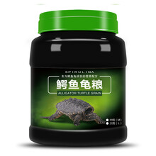 鳄龟饲料龟粮北美小鳄龟幼龟爆刺龟粮食纯大鳄龟杂佛鳄龟粮食物 幼龟小粒1200g