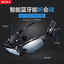 现代演绎 蓝牙眼镜耳机运动无线头戴式苹果华为通用隐形车载智能眼镜太阳镜通话听音乐 蓝牙耳机眼镜-黑色
