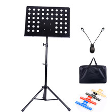 麦卡仕（McAshi） 金属乐谱台大谱架折叠谱架 可调节高度 谱架乐器谱架 歌谱架 谱台 谱台+防水包+谱夹2个+谱架灯 谱面特厚款