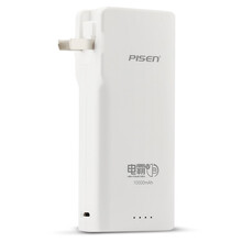 品胜 【可上飞机】手机移动电源 充电宝 自带充电插头  适用于OPPO/华为/荣耀/小米/苹果 白色 电霸5代白色