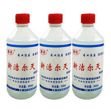 #RemHtml($!{product.content.wareName})