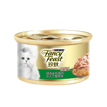 珍致猫罐头85g 金枪鱼肉及蟹肉 泰国进口成猫幼猫湿粮猫零食