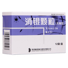 万花山 消银颗粒 3.5g*12袋 8盒 【一个疗程】