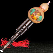 依之木 葫芦丝乐器胶木树脂降b调c调儿童学生成人初学者学习送礼 天然葫芦C调