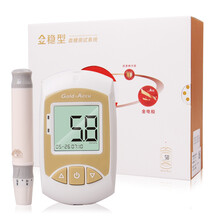 三诺（SANNUO） 金稳型血糖仪 三诺金稳型血糖试纸 血糖试纸条 血糖仪试纸试条家用  【无仪器】200条试纸+200针头+200酒精棉