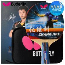 【张继科乒乓球拍】价格_图片_品牌