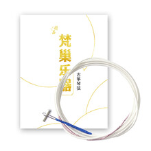 梵巢 FLOFAIR 乐器配件 标准 古筝配件 尼龙缠绕琴弦 1-21全套 通用 单根琴弦古筝1号弦 6号琴弦