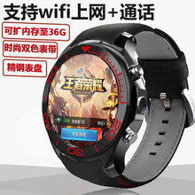 【卡力马智能手表】价格_图片_品牌