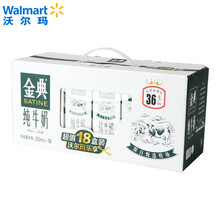 【金典纯牛奶】价格_图片_品牌