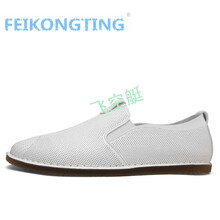 【运动裤配皮鞋】价格_图片_品牌