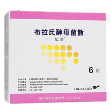 亿活 布拉氏酵母菌散 250mg*6袋布拉氏孝母菌孝母酵母益生菌布拉氏酵母益散 布拉氏酵酶菌散 婴儿 5盒