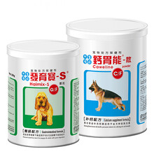 台湾信元佑达发育宝钙胃能宠物幼犬狗狗营养品肠胃宝益生菌钙粉片补钙整肠