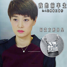 【单钻项链】价格_图片_品牌