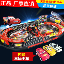 轨道赛车玩具 电动遥控儿童男孩双人手摇赛道小汽车 总动员套装 总动员手摇版