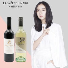 【醉鹅娘葡萄酒】价格_图片_品牌