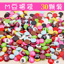 软陶树脂配件福袋混搭奶油胶仿真果酱手机壳手工diy制作贴钻材料 M豆福袋30颗