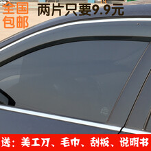 【汽车玻璃防晒隔热膜】价格_图片_品牌
