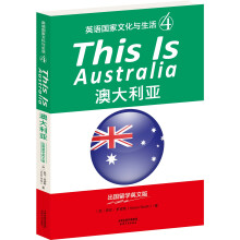 THIS IS AUSTRALIA：澳大利亚（英语国家文化与生活