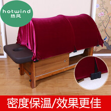 【按摩床理疗床】价格_图片_品牌